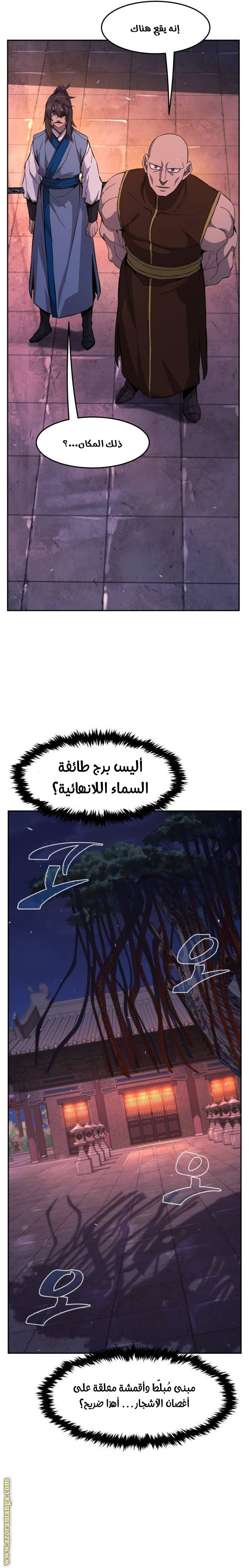 الصفحة 4