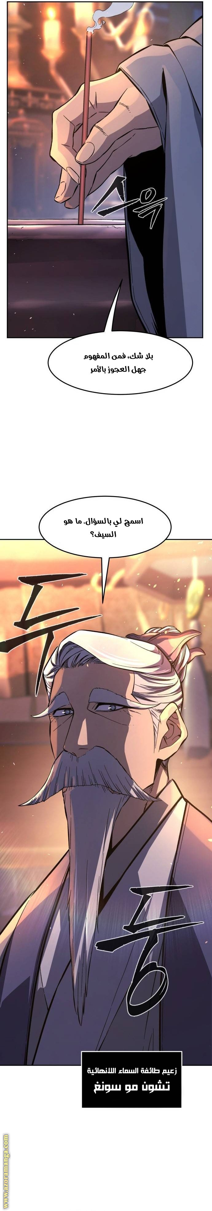 الصفحة 9