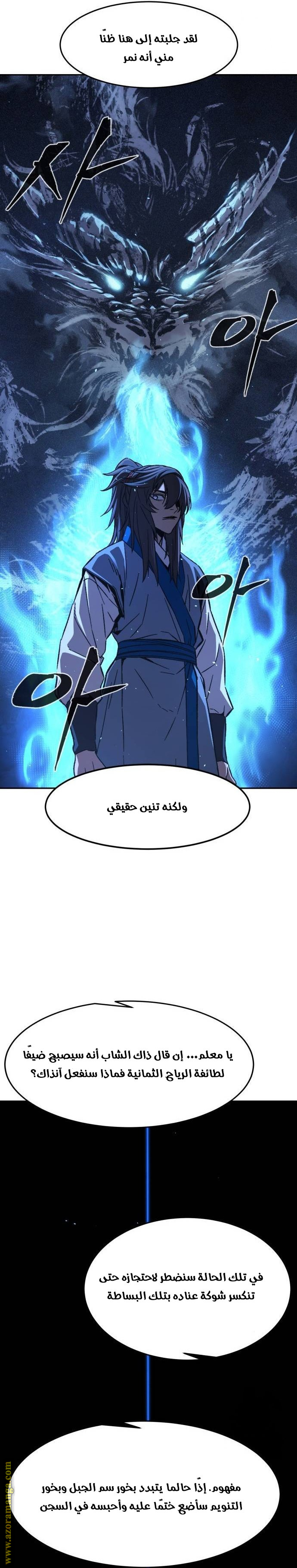 الصفحة 21
