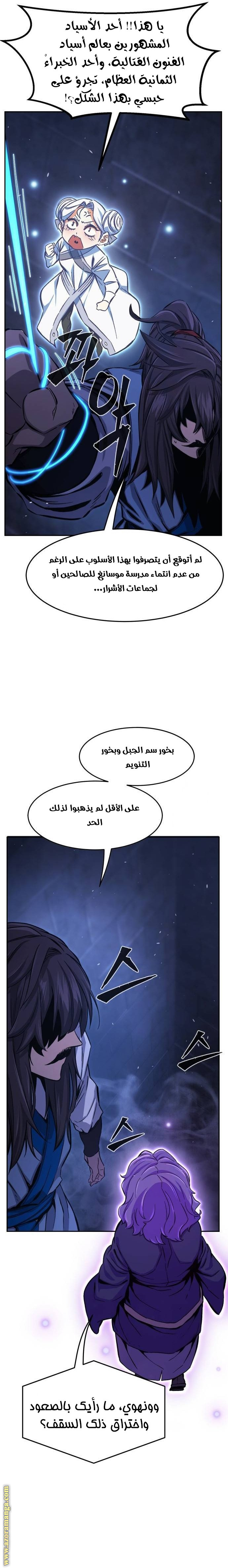 الصفحة 23