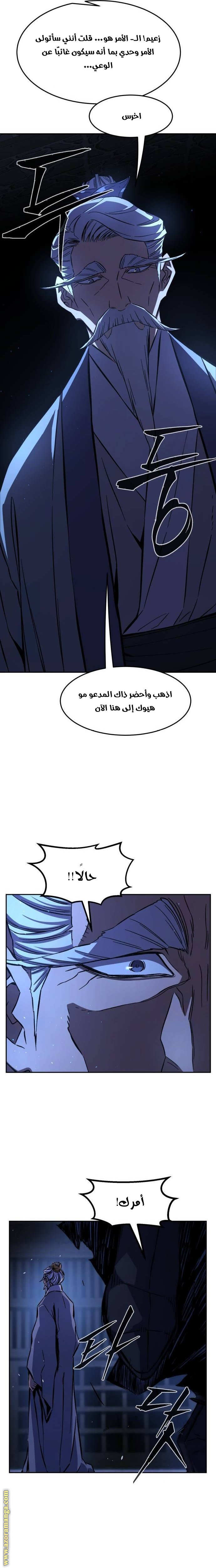 الصفحة 34