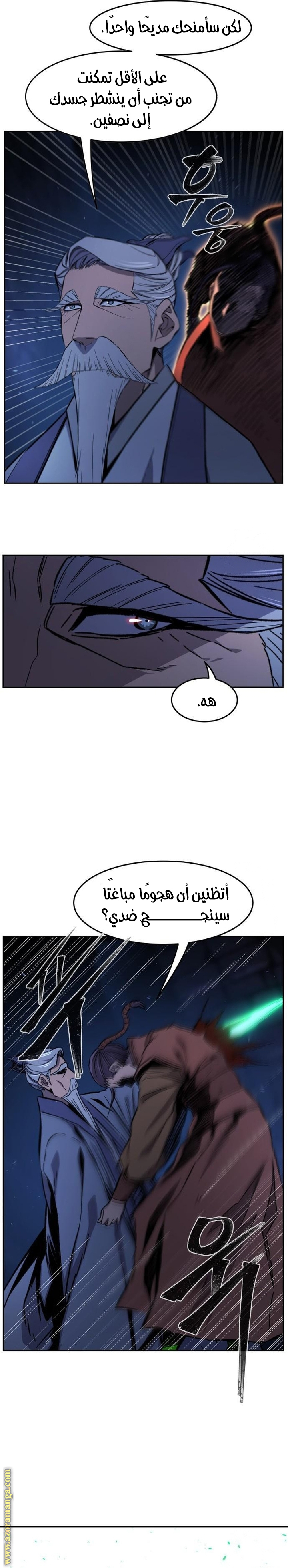 الصفحة 2