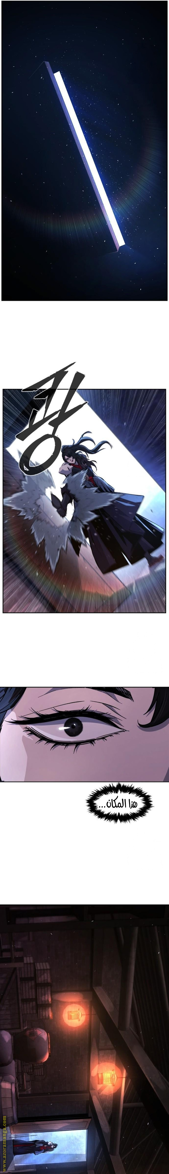الصفحة 11