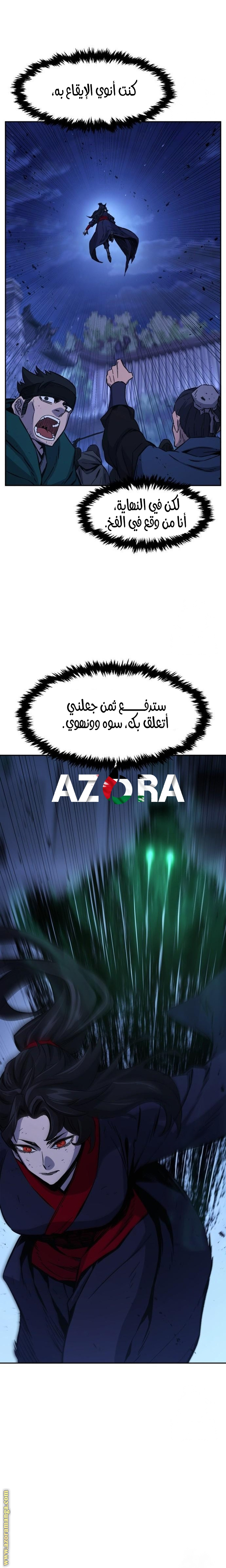 الصفحة 20