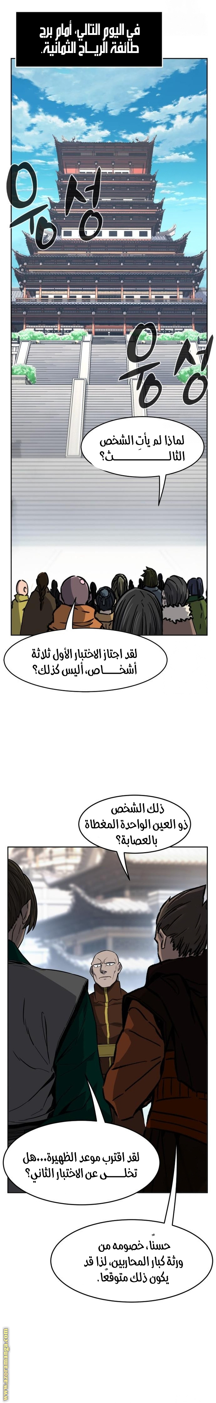 الصفحة 21