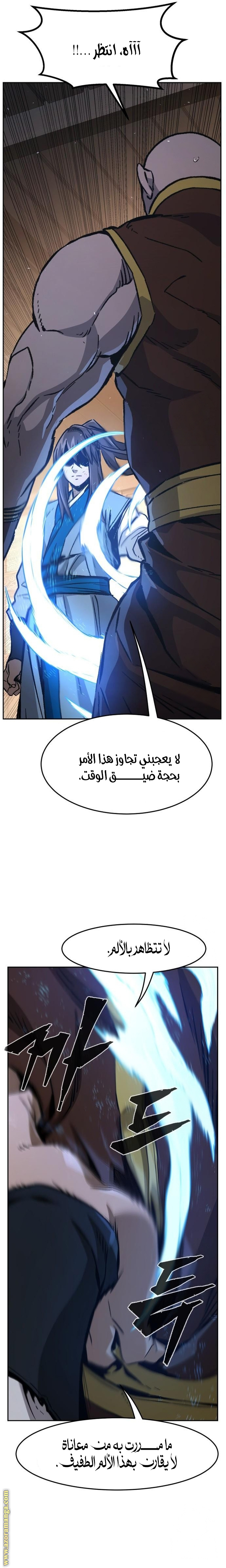 الصفحة 27
