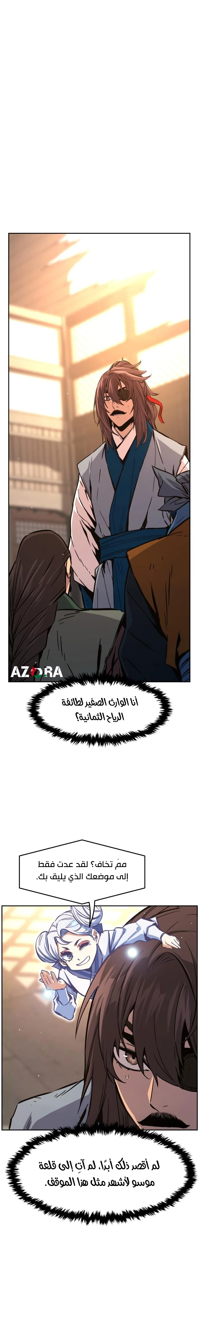 الصفحة 1