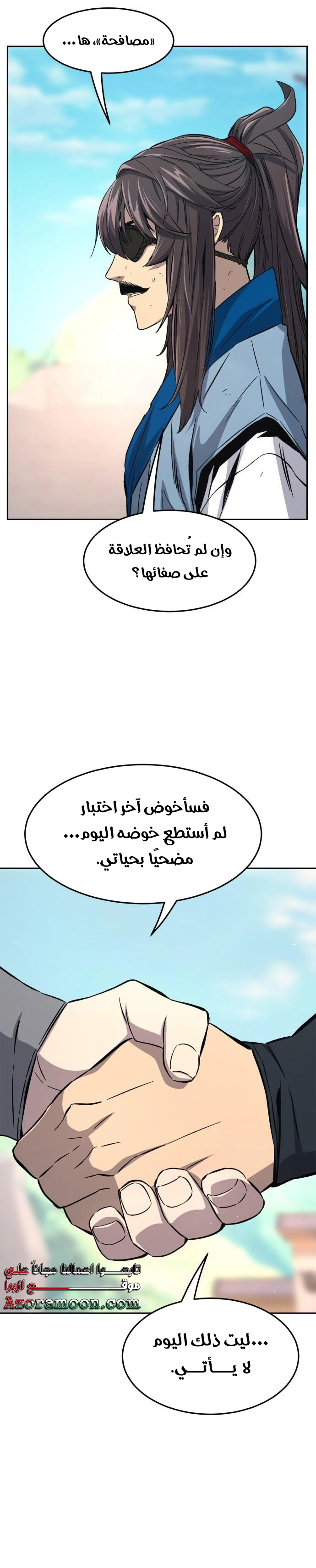 الصفحة 16