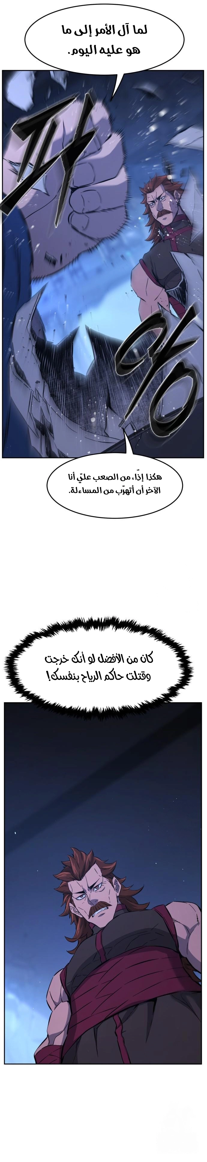 الصفحة 29