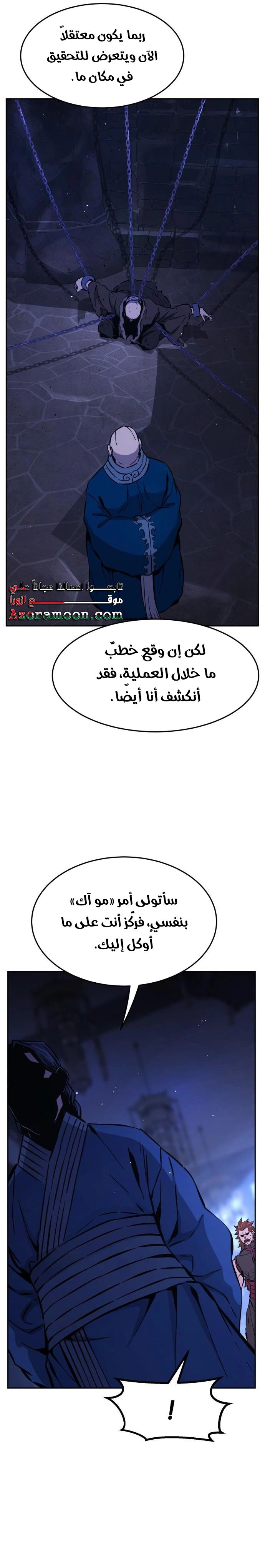الصفحة 31