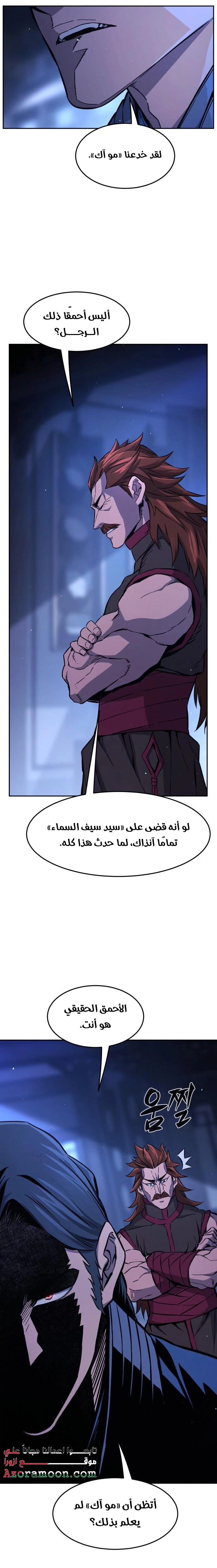 الصفحة 34