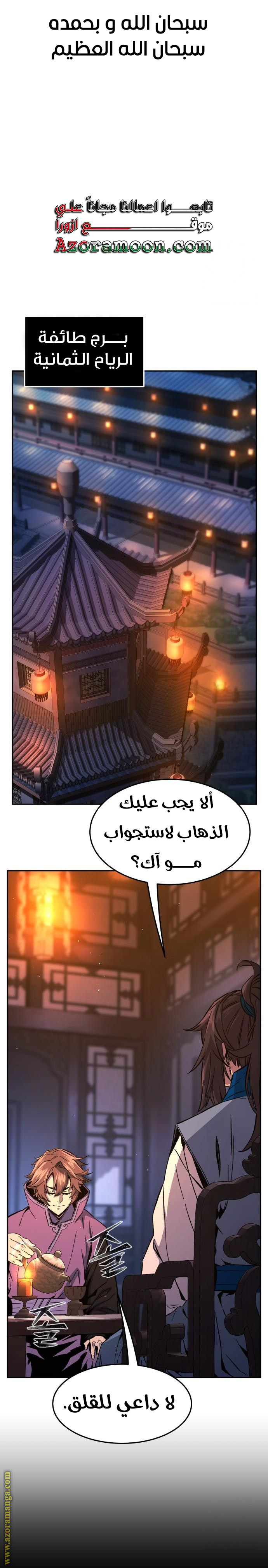 الصفحة 1