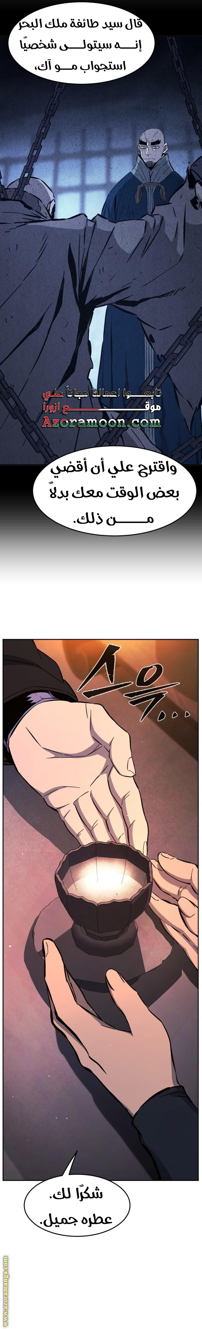 الصفحة 2