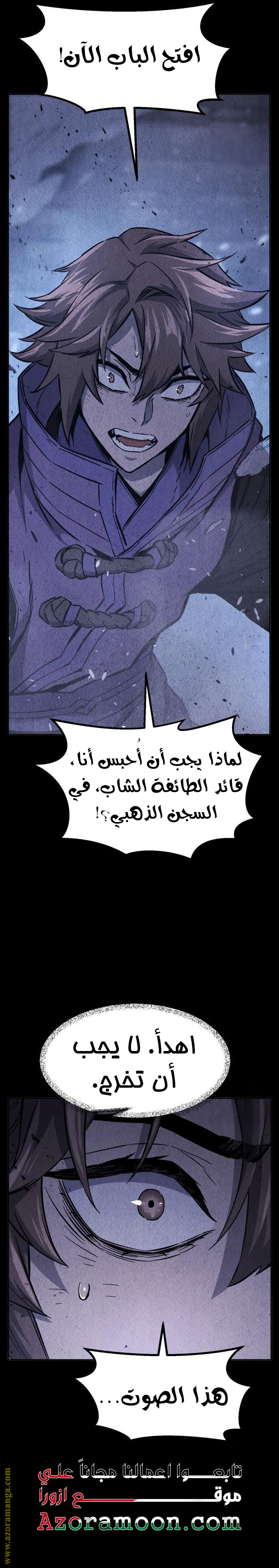 الصفحة 10