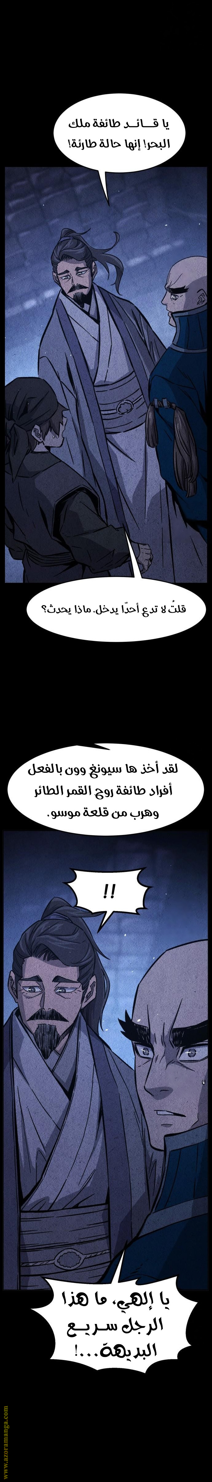 الصفحة 14