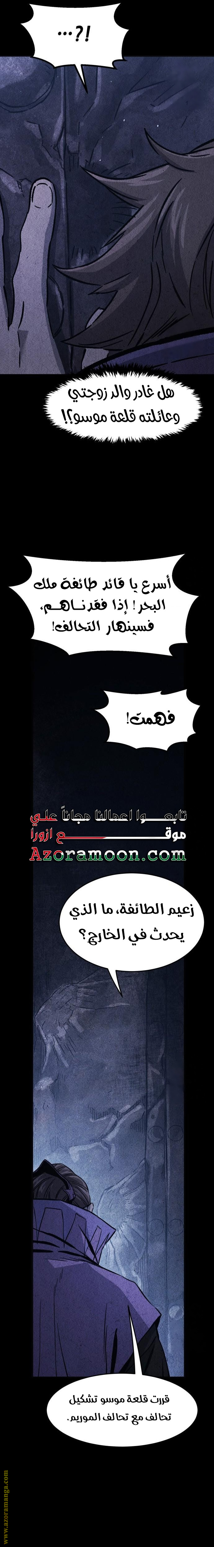 الصفحة 15