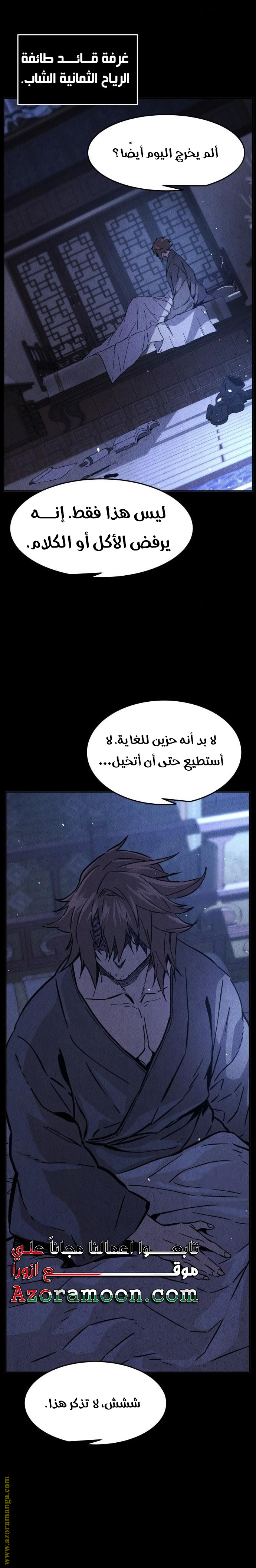 الصفحة 19