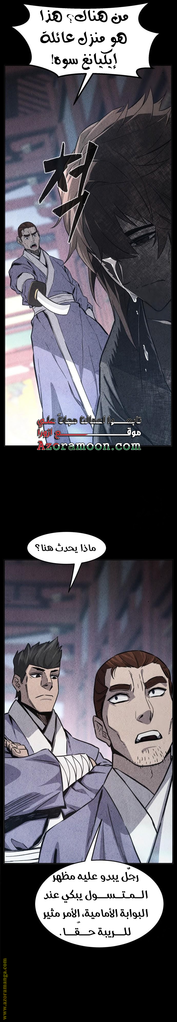 الصفحة 26