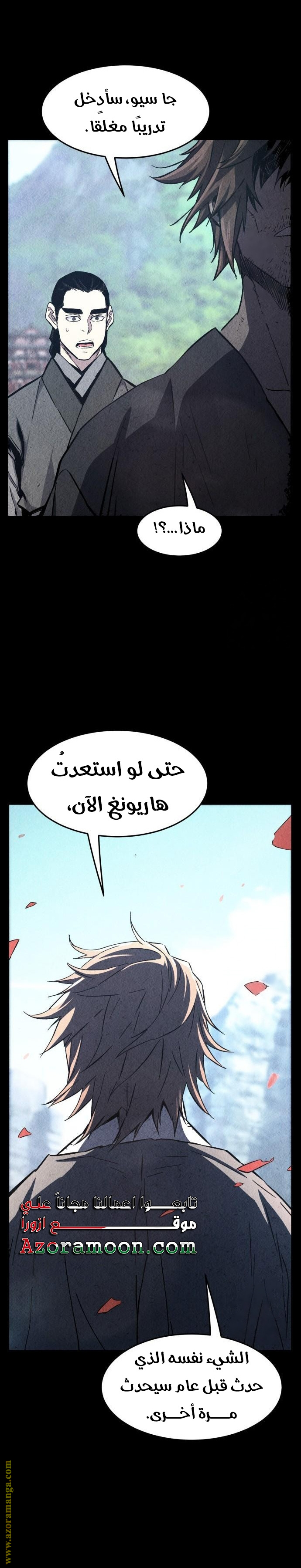 الصفحة 29