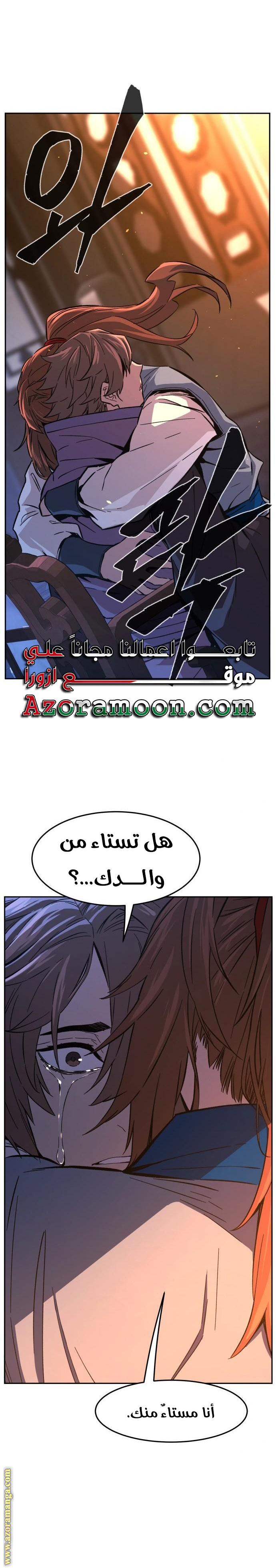 الصفحة 32