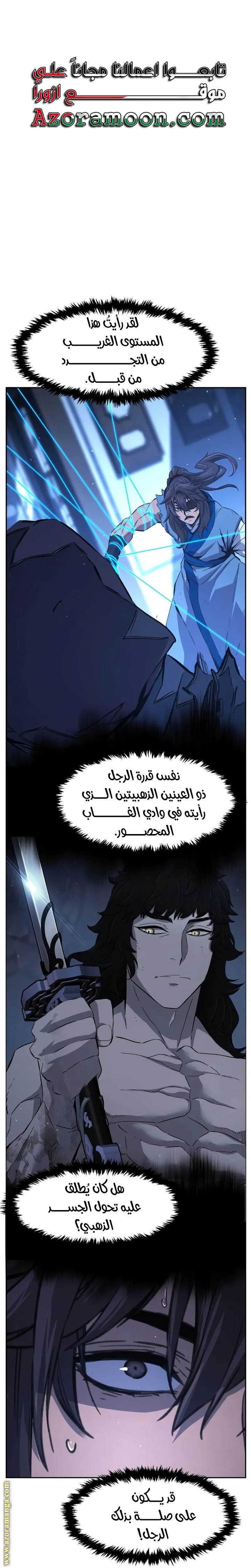الصفحة 1