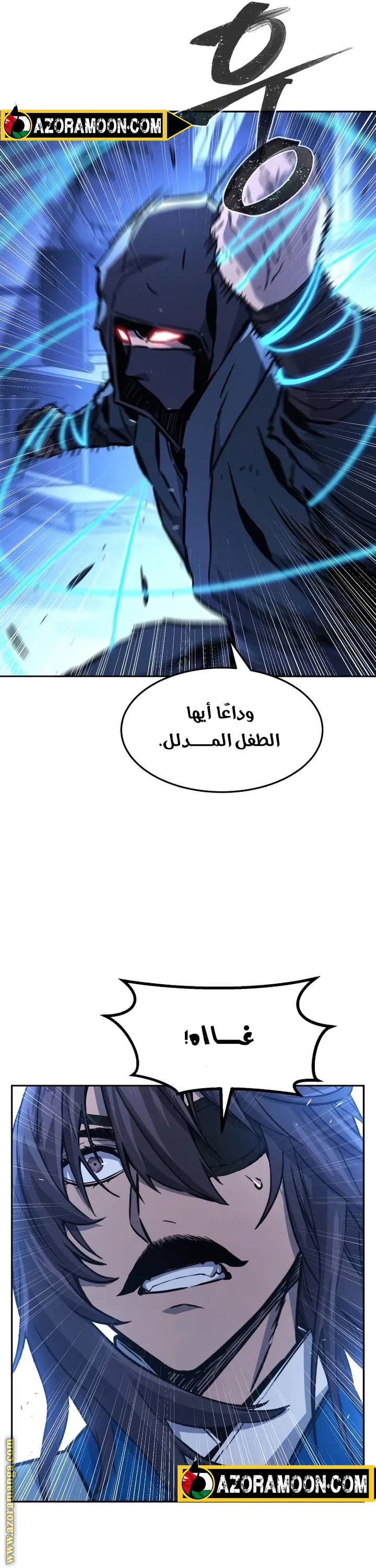الصفحة 10