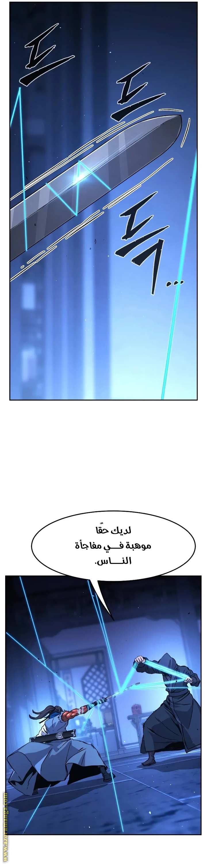 الصفحة 18