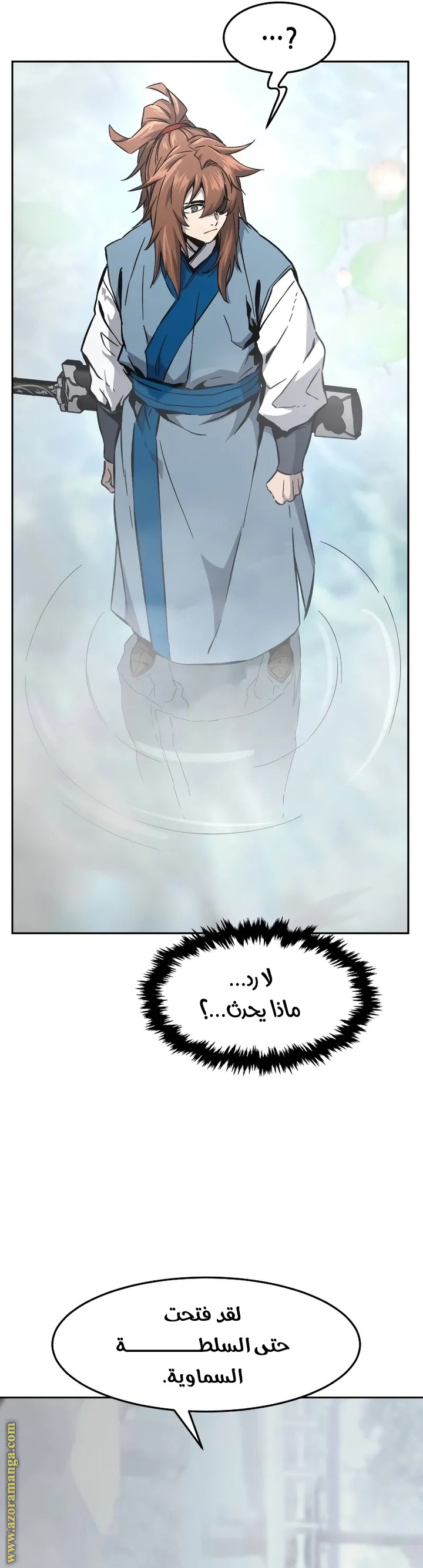 الصفحة 42