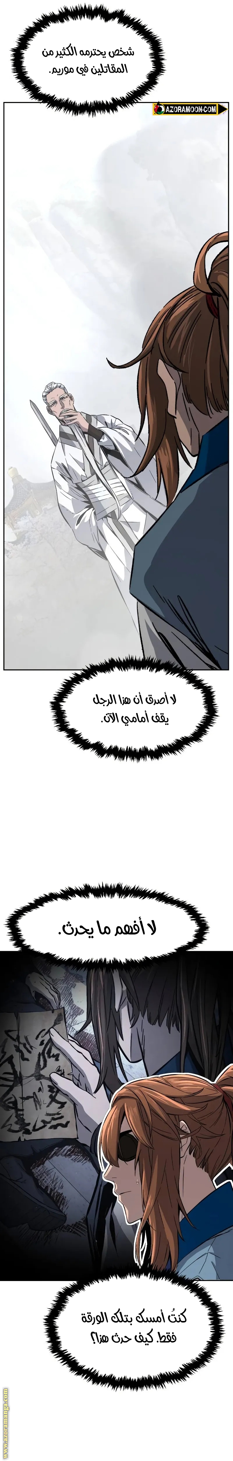 الصفحة 2