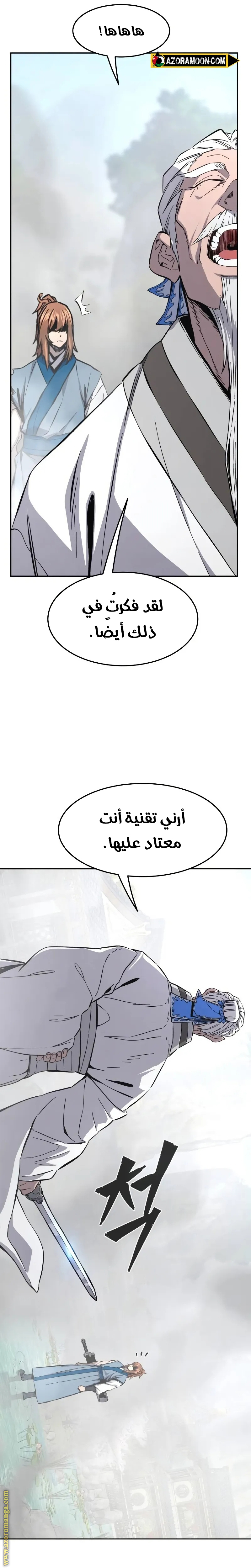 الصفحة 12