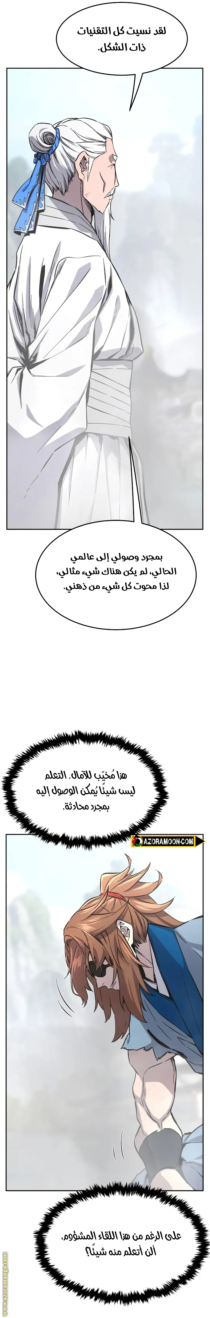 الصفحة 22