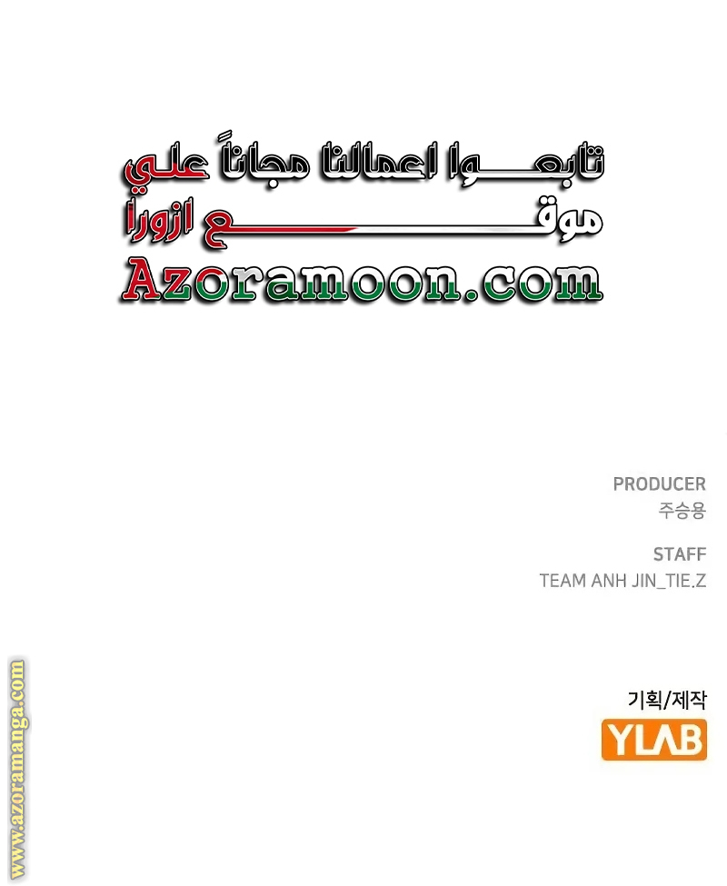 الصفحة 49