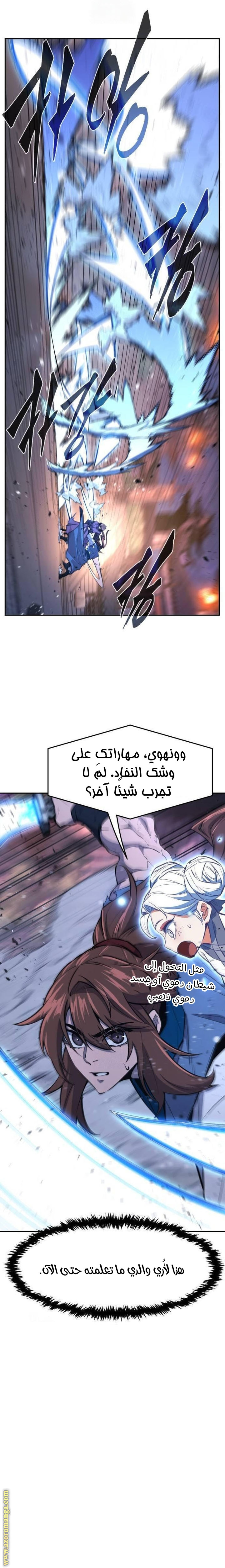 الصفحة 1