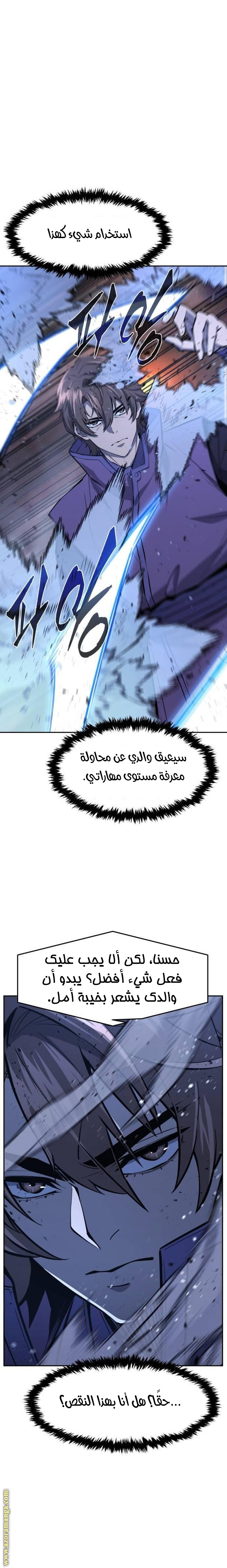 الصفحة 2