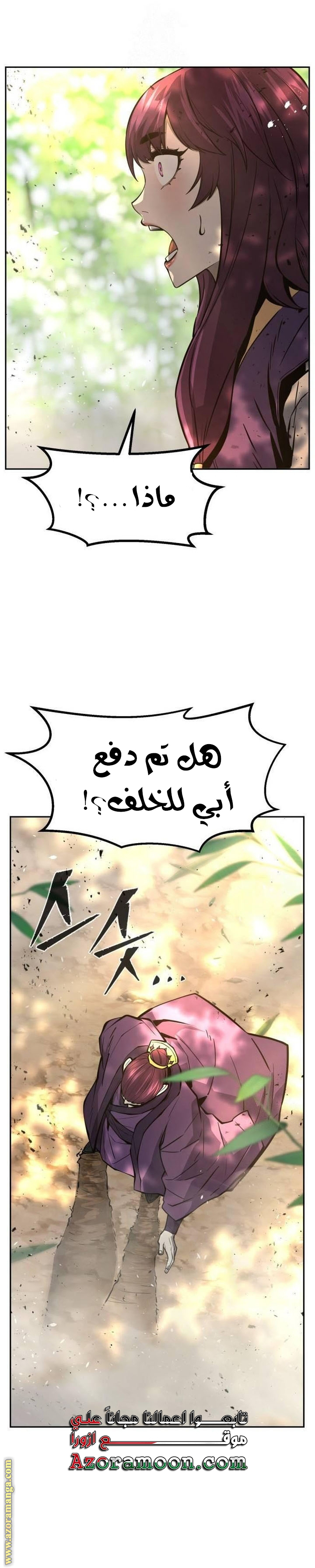 الصفحة 39