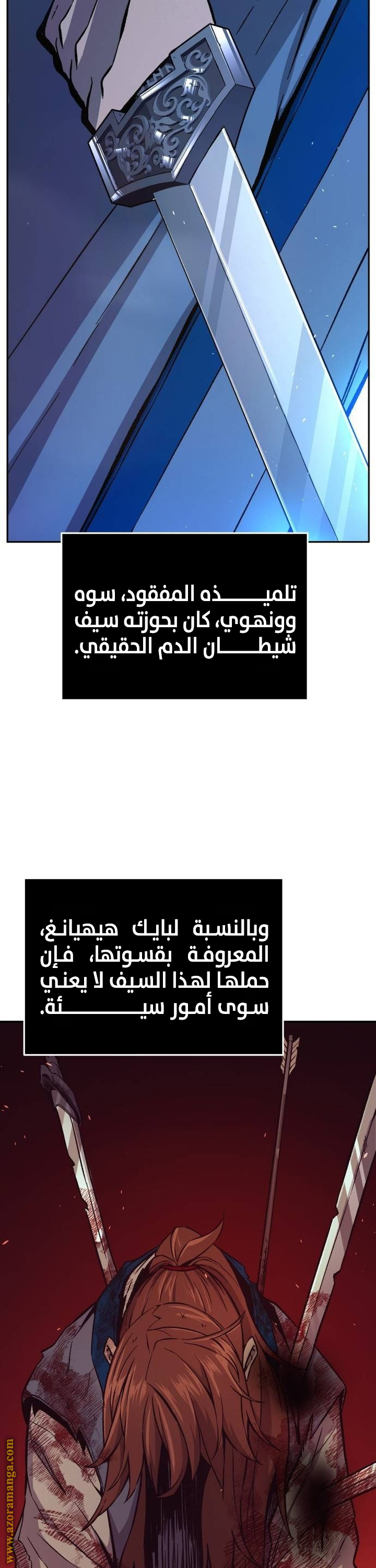 الصفحة 16