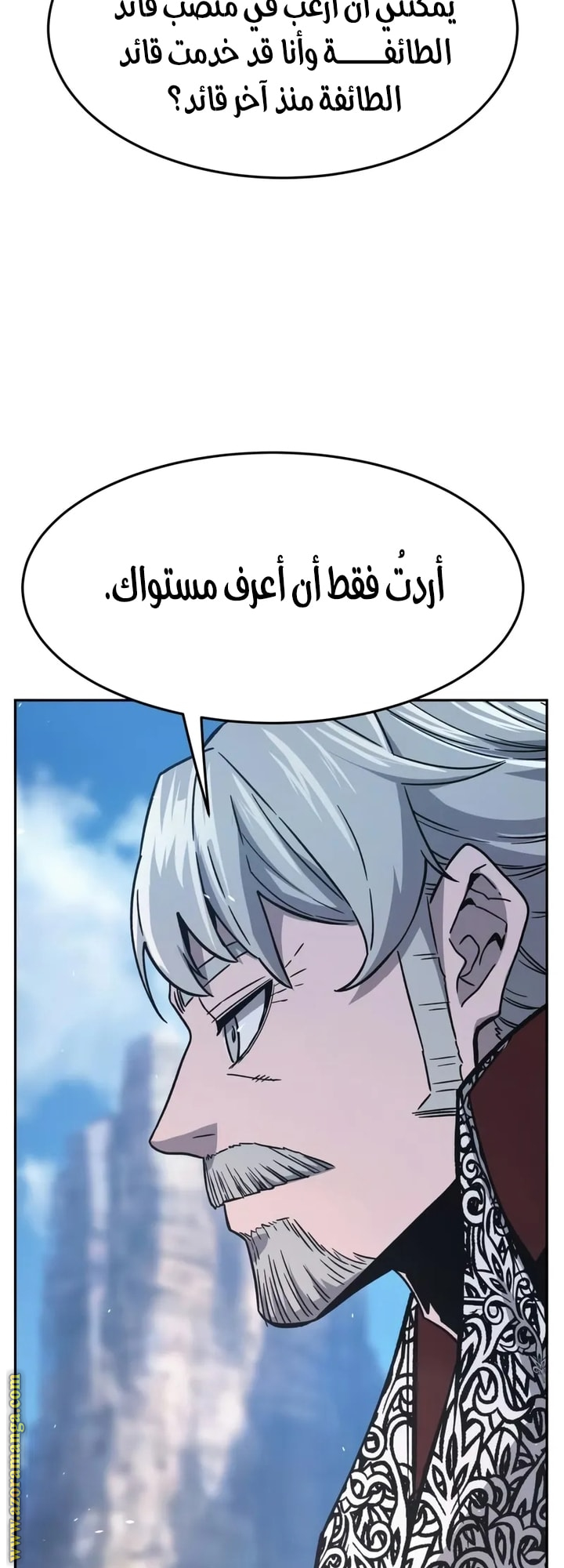 الصفحة 62