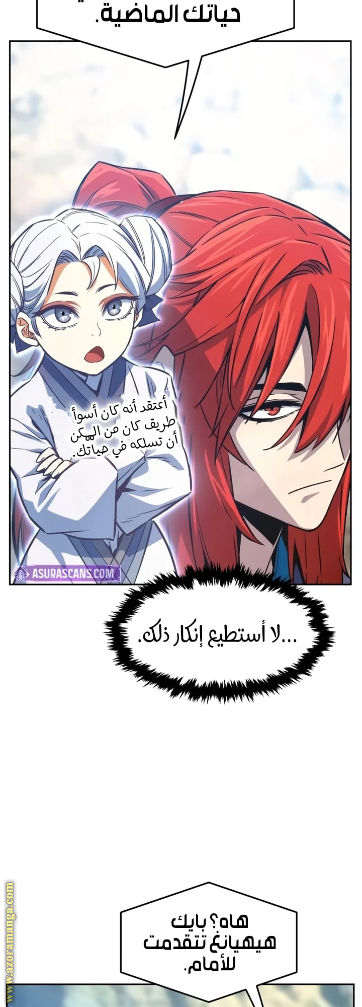 الصفحة 69