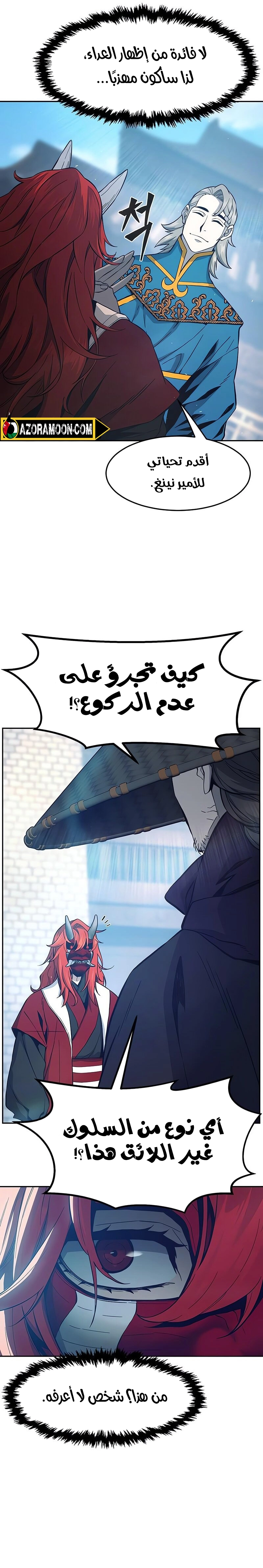 الصفحة 2