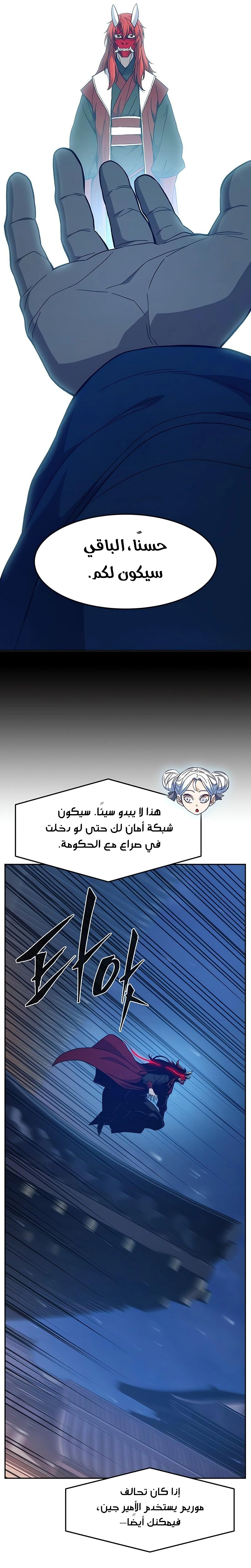 الصفحة 27