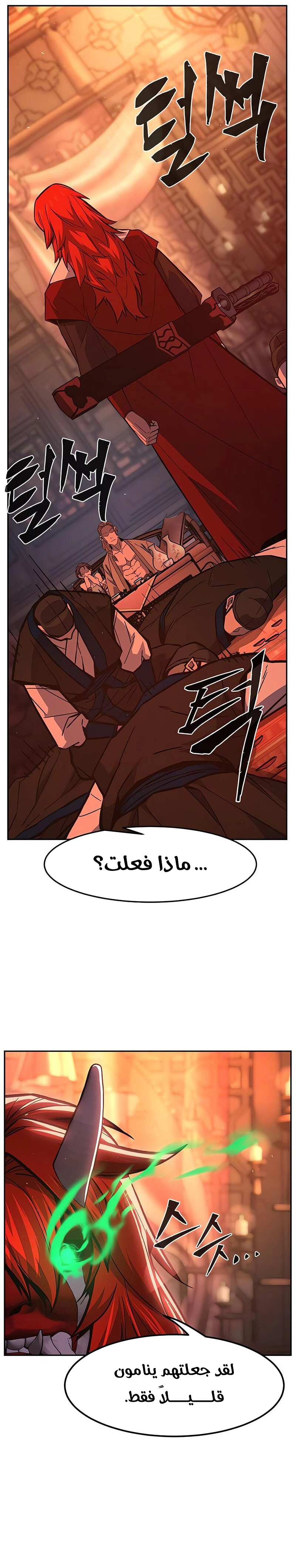 الصفحة 41