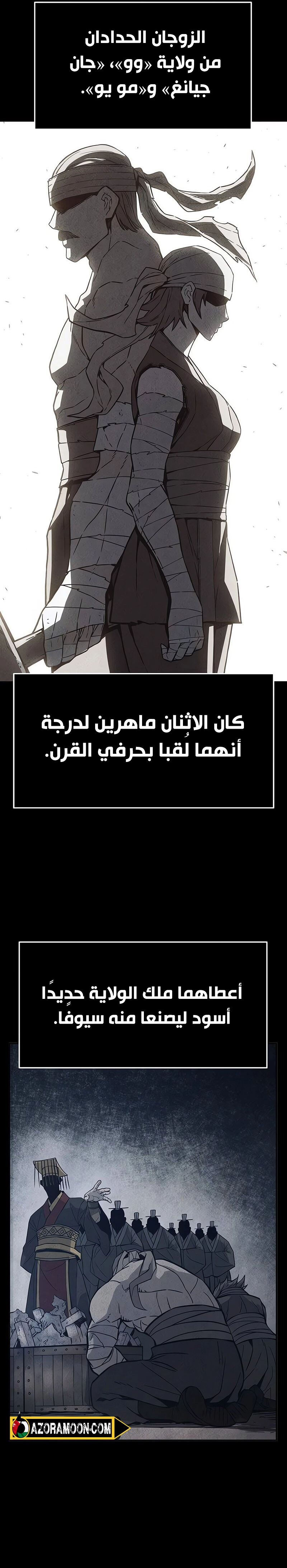 الصفحة 3
