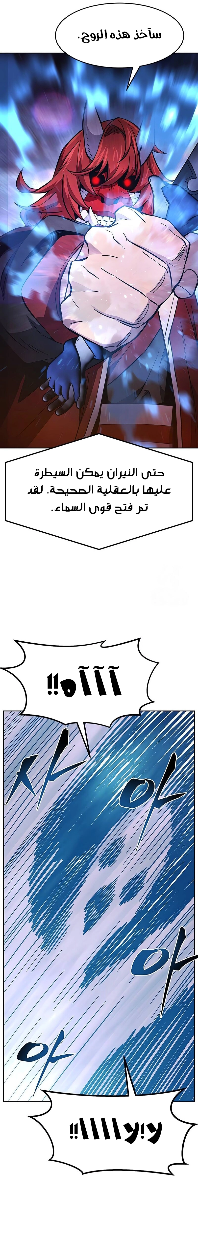 الصفحة 27