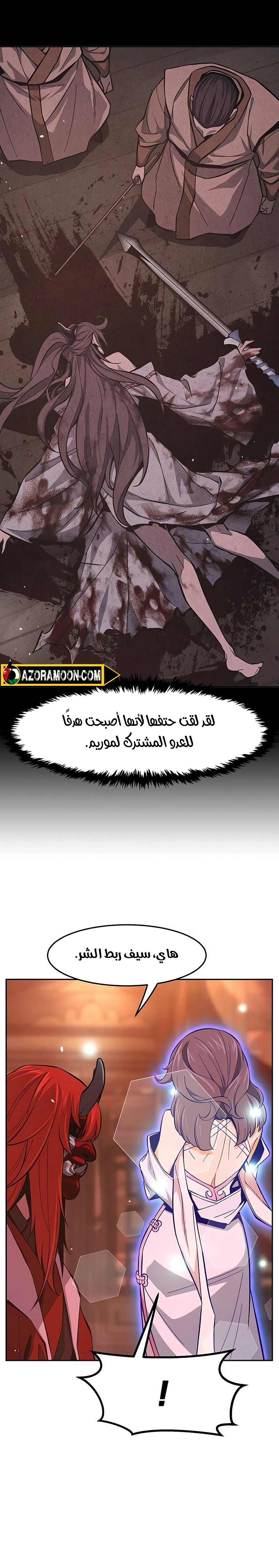 الصفحة 32