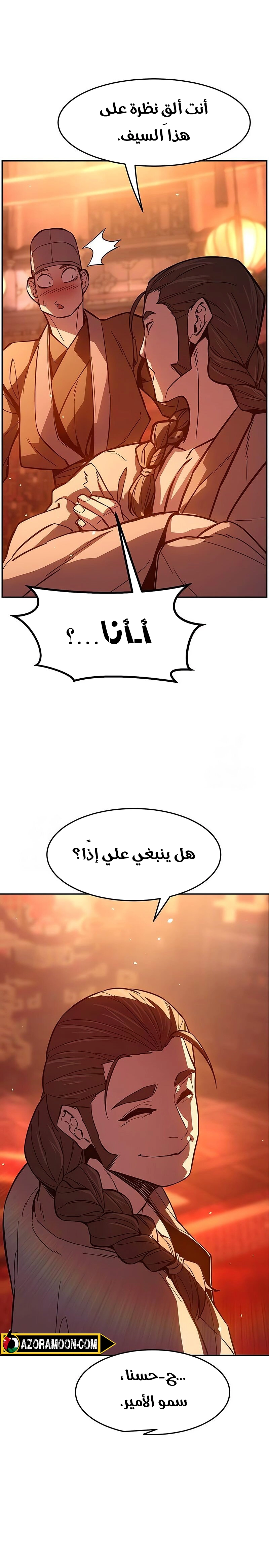 الصفحة 41