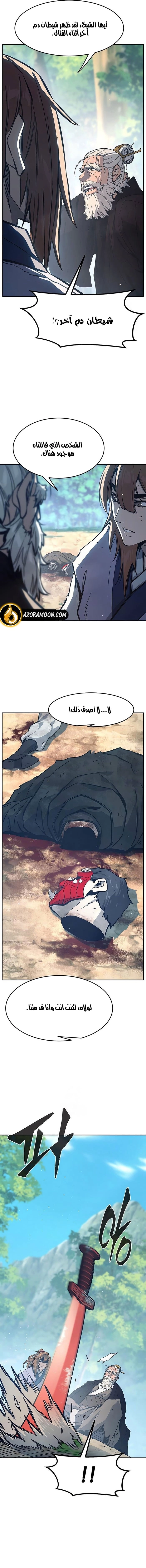 الصفحة 2
