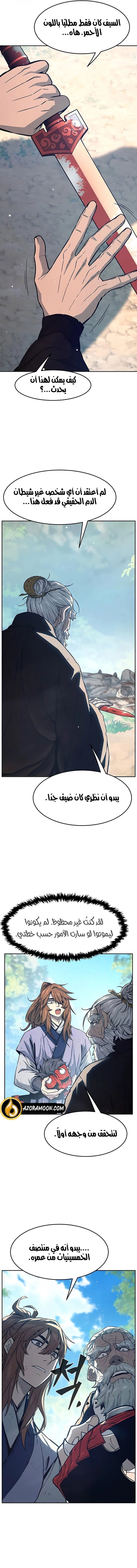 الصفحة 5