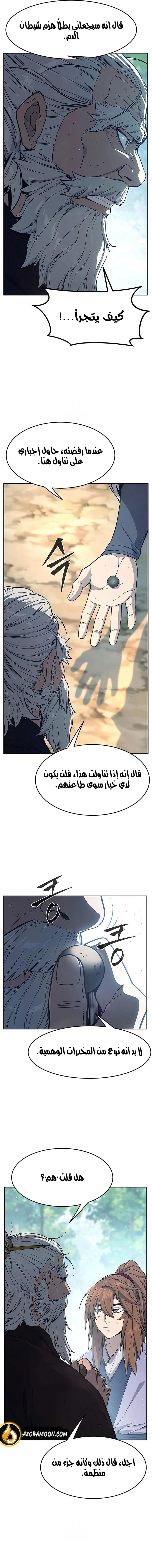الصفحة 9