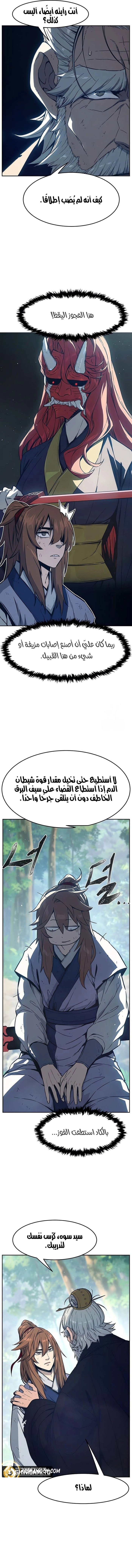 الصفحة 12