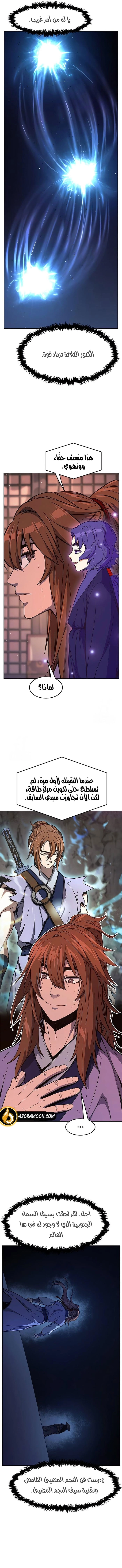 الصفحة 15